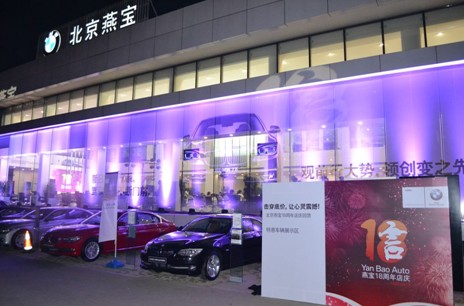 北京crv4s店最新优惠活动