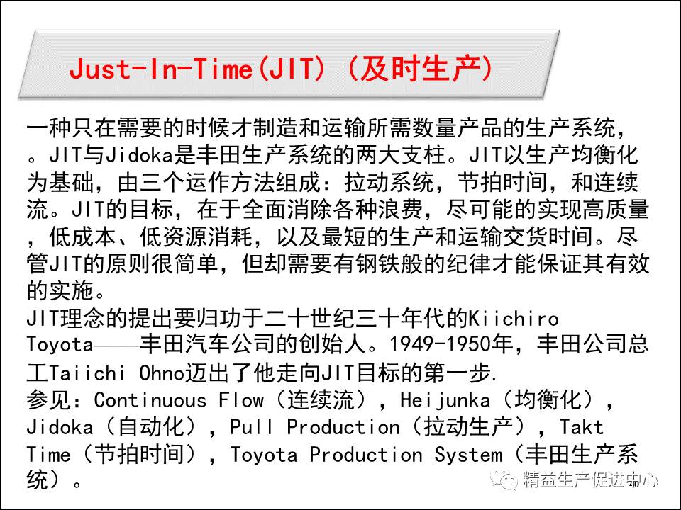 王中王期期中，全面释义解释落实
